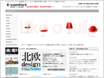 E-comfort郡山店
