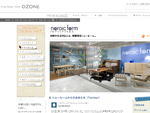 Living Design Center OZONE
