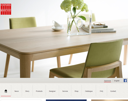 カンディハウス